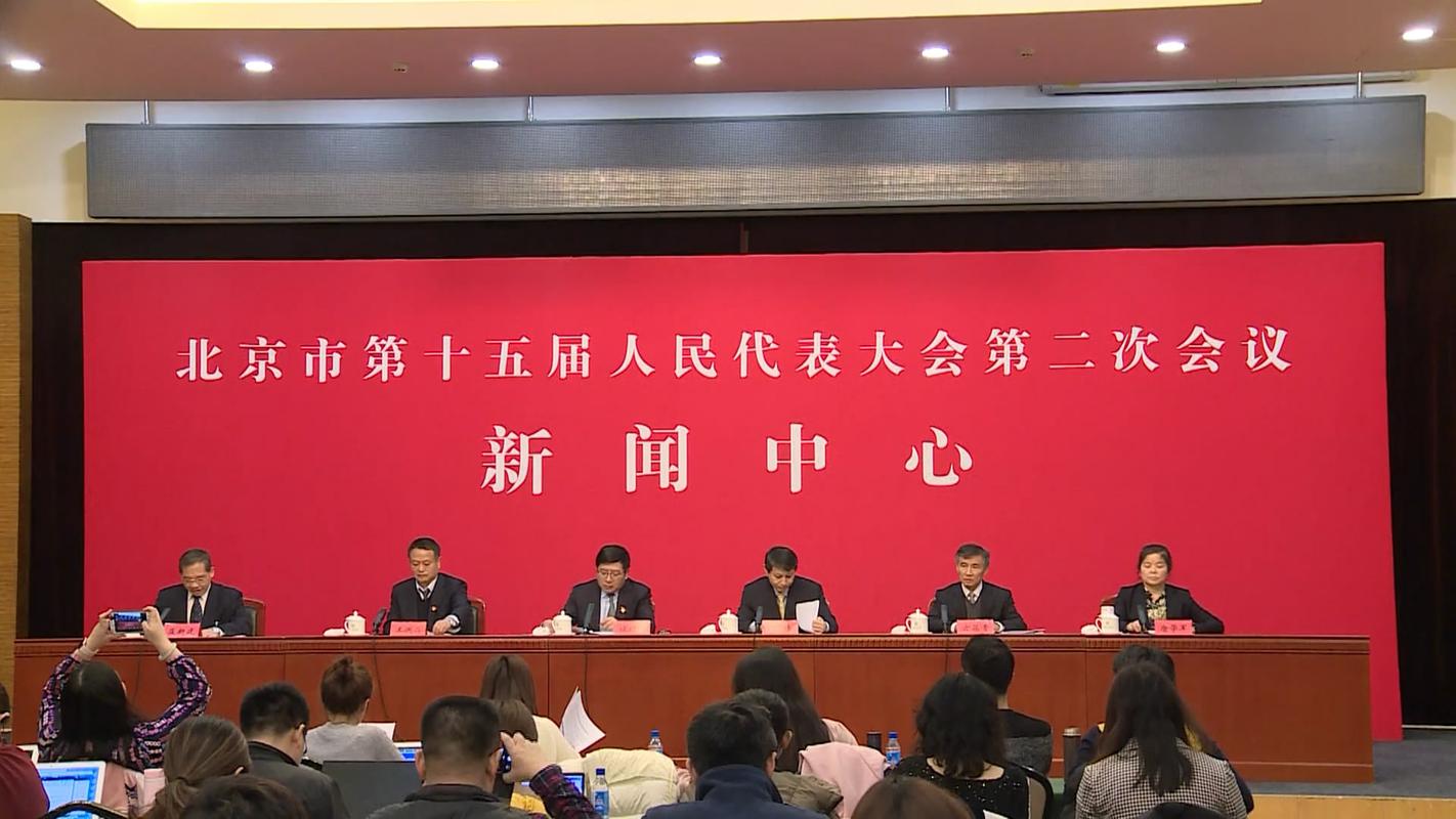 新华fm |北京:优化营商环境再出"硬招"