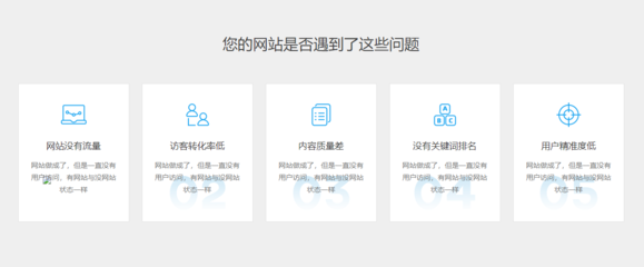 【北京seo】据说,天津seo网络营销外包公司-天津提升关键词排名