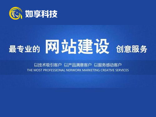 承德做网站推广SEO优化的公司电话