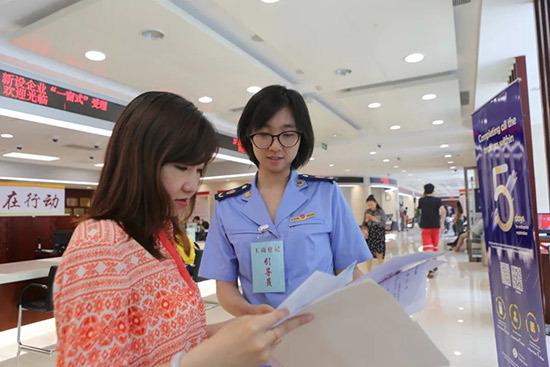 北京西城优化营商环境再升级 准入变更注销全流程跨进"一时代"