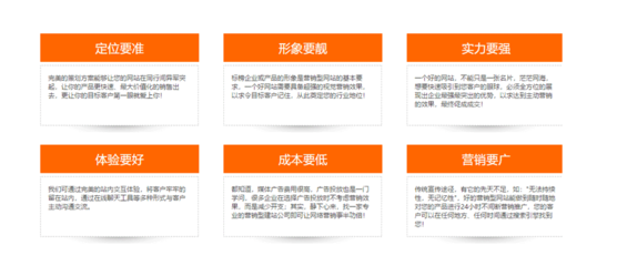 【惠新里网站建设公司】_设计开发制作_网站优化推广服务-华企商城