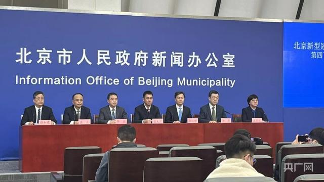 市卫健委副主任,新闻发言人李昂表示,北京优化院前急救,急诊,住院流程
