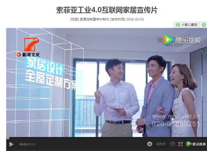 口碑好的企业影视广告制作