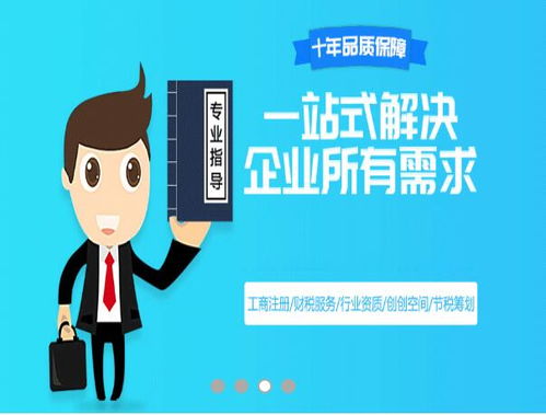 深圳网络推广公司 深圳网站推广公司新闻中心 第13页 深圳富海360总部