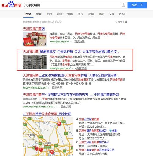 滨海新区大港中塘镇马圈村南,占地1200多亩,主要进行食用菌工厂化生产