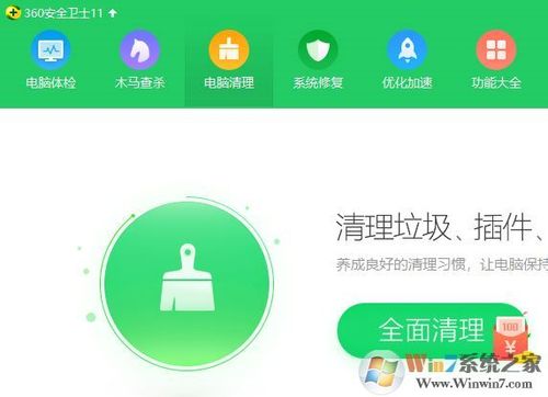 怎么让网页打开的快win7优化网页打开速度的小技巧