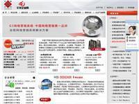 北京市北京万网志成科技有限公司(112.125.139.197) - 托管机房百度地图 - 收录网址大全,友情链接交换,中国最大的网站目录、友情链接查询引擎 - 站长引擎