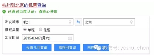 大型网站到了需要做改变的时候