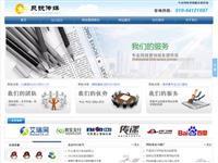北京市零色沸点网络科技(111.67.199.74) - 托管机房地图 - 收录网址大全,友情链接交换,中国最大的网站目录、友情链接查询引擎 - 站长引擎