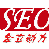 我需要网站优化