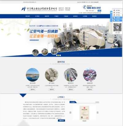 我们在建网站的时候一定要考虑搜索引擎优化