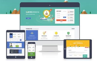 企业网站建设需要什么