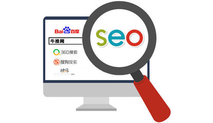 北京网络推广外包公司-seo关键词排名精准引流方