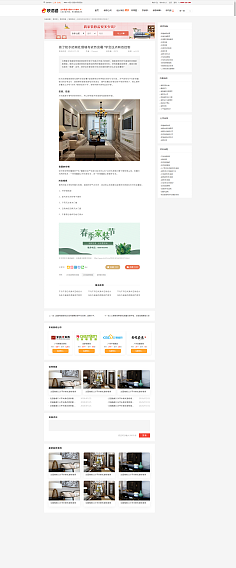 YC-网页类