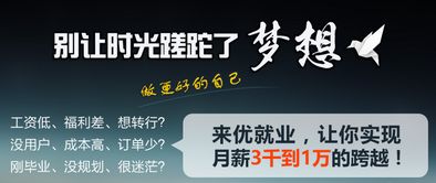 天津天津中公网页设计培训学校 天津天津中公网页设计培训班 天津天津中公网页设计培训机构