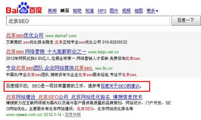 3.15的那些事 网络服务安全第一-3.15  虚子雨 搜索门户-速途网