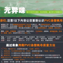  北京世纪亨通塑料制品厂 主营 加工塑料文件夹 塑料