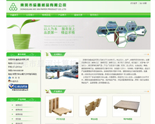 东莞大朗镇企业_东莞大朗镇企业批发_东莞大朗镇企业供应_阿里巴巴
