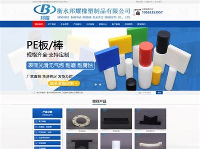 德州seo建站大揭秘:德州seo公司|2024年07月已更新