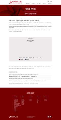 勘讯企业咨询服务