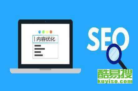【黑帽寄生虫泛目录接单qq】-北京酷易搜