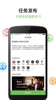 企课网手机版下载 企课网app下载v2.82 安卓版 安粉丝手游网