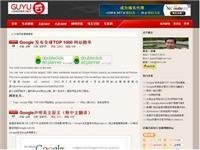中国站长seo大揭秘:4虎站长工具seo综合查询|2024年07月已更新