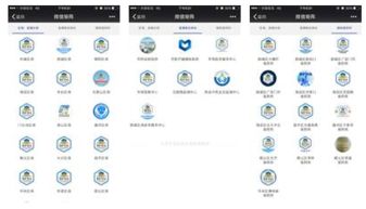北京市食品药品监督管理局2017年政府信息公开工作年度报告