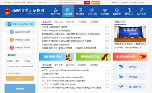 全国前15强