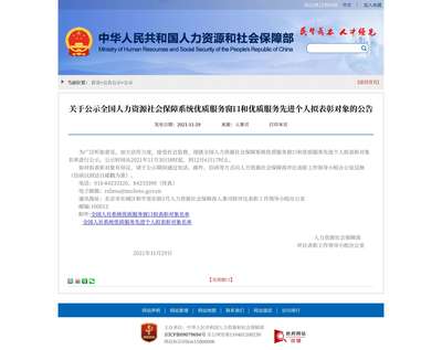 张贵云