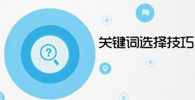 北京seo优化公司哪家靠谱?