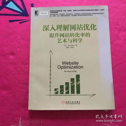 全部商品 北京福茂书院 孔夫子旧书网
