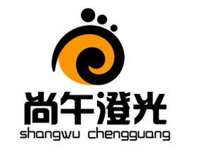 尚午澄光网站建设 设计 优化推广 空间域名 企业邮箱 vps