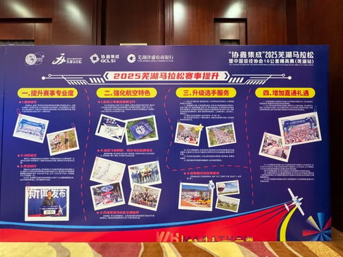 大江资讯 安徽芜湖 一类新闻网站 安徽省芜湖市唯一重点新闻门户