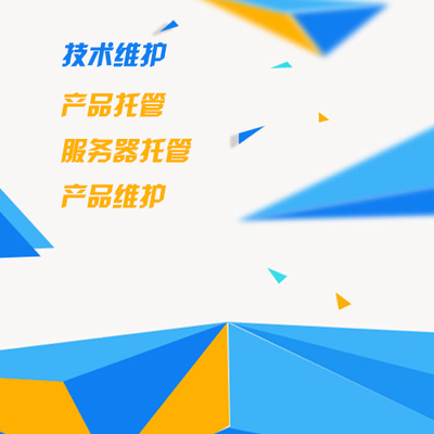 北京正规网络推广网站推广价格优惠