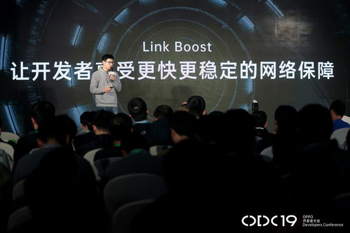 科技是发展的核心驱动力丨odc19技术论坛在北京举办