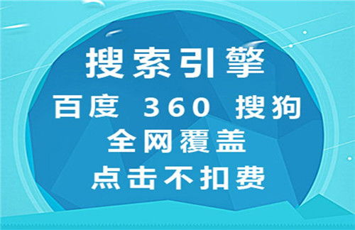 徐州网站关键字优化总代理公司,移动推广开户代理公司