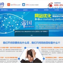 北京速清网络品牌维护中心