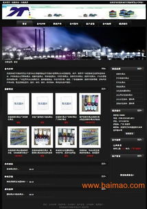 2012年新款网络推广软件团购价格,东莞网络公司 亮金网络,2012年新款网络推广软件团购价格,东莞网络公司 亮金网络生产厂家,2012年新款网络推广软件团购价格,东莞网络公司
