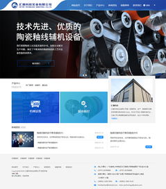 感谢汇潮科技实业与佛山市凤软网络合作