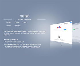 四川网络优化效果好不好