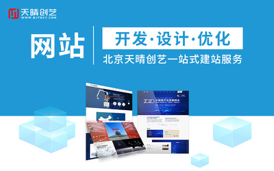 2022年,网站建设行业蓝海市场分析与战略