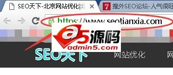 https站点该如何优化?重视https站点的原因