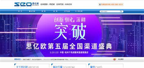 密云seo优化公司导读:seo优化公司官网|2024年06月新更