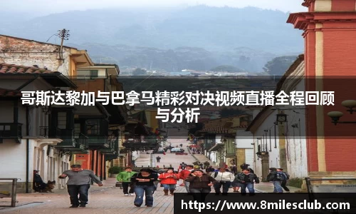 金年会