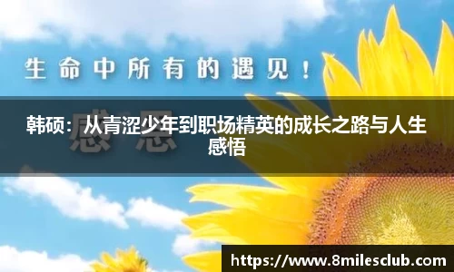 金年会体育