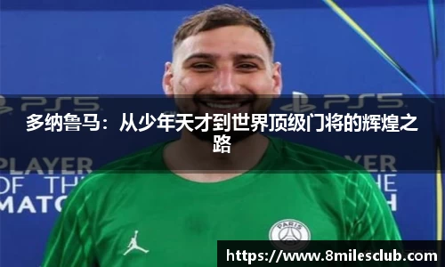 金年会金字招牌诚信至上